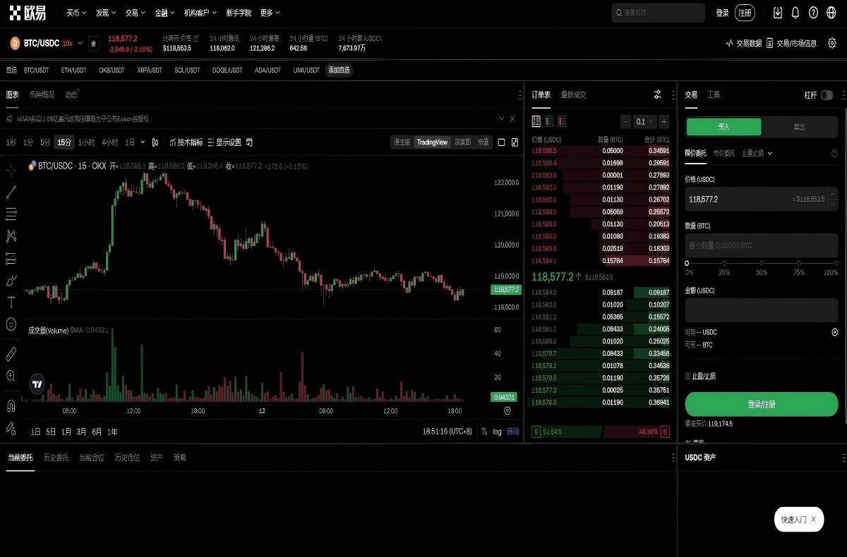 必安交易所app_必安官方app_必安交易所下载平台技术架构与安全特性展示